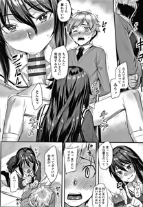 Page 127 of Omoiroha - preview thumbnail