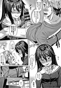 Page 130 of Omoiroha - preview thumbnail