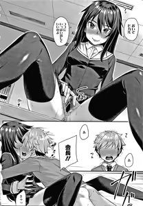 Page 131 of Omoiroha - preview thumbnail