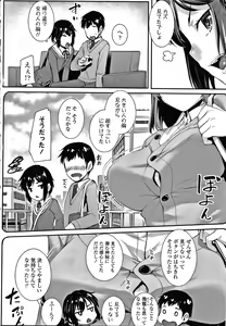 Page 159 of Omoiroha - preview thumbnail