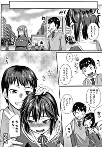 Page 175 of Omoiroha - preview thumbnail