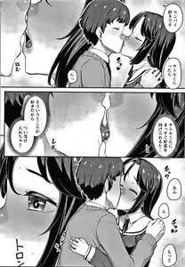 Page 31 of Omoiroha - preview thumbnail
