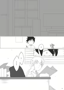 Page 2 of dis- - preview thumbnail