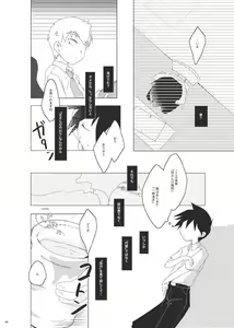 Page 3 of dis- - preview thumbnail