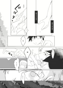Page 4 of dis- - preview thumbnail