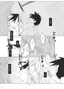 Page 5 of dis- - preview thumbnail