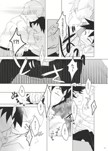Page 6 of dis- - preview thumbnail