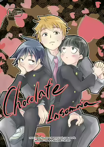 Chocolate Insomnia - hentai manga cover image