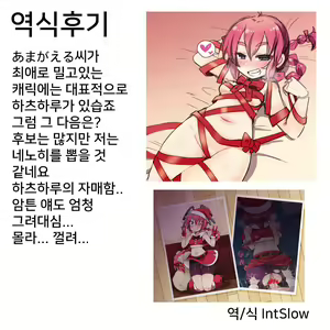 Page 24 of Shota Teitoku to Kanmusu-tachi Ni | 쇼타 제독과 칸무스들 2 - preview thumbnail