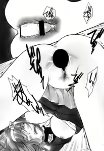 Page 3 of Harukami - preview thumbnail