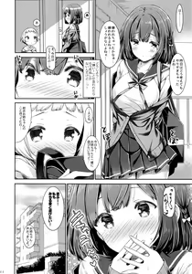 Page 21 of Otonari no Otokonoko ga Kawaisugite Gaman Dekinai node Ecchi na Itazura Shichaimasu. - preview thumbnail