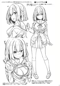 Page 22 of Otonari no Otokonoko ga Kawaisugite Gaman Dekinai node Ecchi na Itazura Shichaimasu. - preview thumbnail