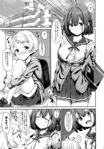 Page 4 of Otonari no Otokonoko ga Kawaisugite Gaman Dekinai node Ecchi na Itazura Shichaimasu. - preview thumbnail