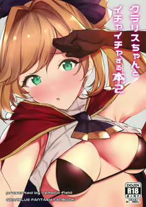 Page 2 of Clarisse-chan to Ichaicha Suru Hon 2 - preview thumbnail
