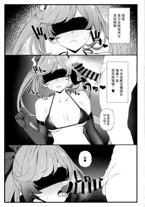 Page 3 of Clarisse-chan to Ichaicha Suru Hon 2 - preview thumbnail