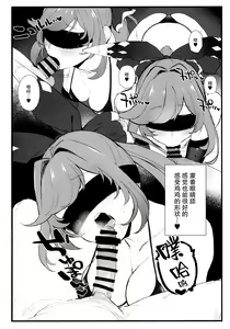 Page 4 of Clarisse-chan to Ichaicha Suru Hon 2 - preview thumbnail