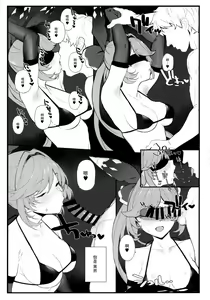 Page 5 of Clarisse-chan to Ichaicha Suru Hon 2 - preview thumbnail
