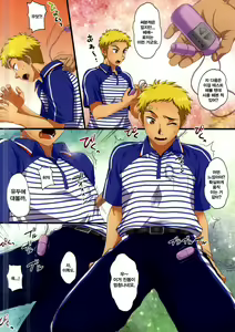 Page 4 of Dekikon Shita Wakapapa ga SGW ni Tsutometara 2. - preview thumbnail