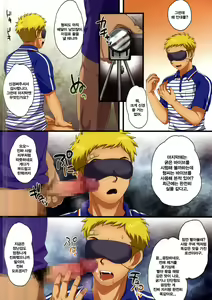 Page 8 of Dekikon Shita Wakapapa ga SGW ni Tsutometara 2. - preview thumbnail
