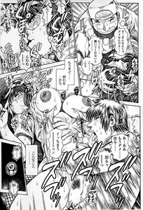 Page 33 of Nami SOS! Inma Hunters 31-32, 37, 39 [COMIC SIGMA 2008 vol 23-24, ••, 31, 32 - preview thumbnail