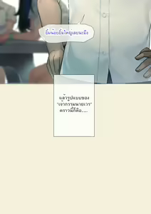 Page 11 of MESA-PART1- - preview thumbnail