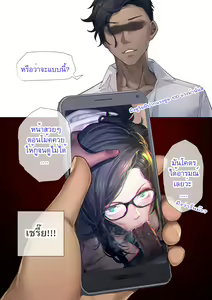 Page 44 of MESA-PART1- - preview thumbnail