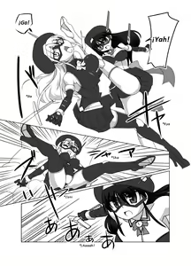 Page 6 of Shin Kagaku Touki Silver Raina 13 END - preview thumbnail