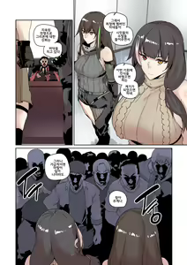Page 5 of 그리폰 대민지원 - preview thumbnail