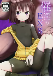 Saiin no EXS | 최음의 EXS — hentai manga cover on Fhentai