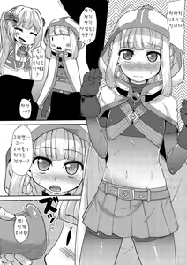Page 3 of Iroha-chan Onaho Hai | 이로하 쨩 오나홀배 최면마법소녀 조정대회 - preview thumbnail