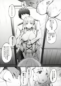 Page 6 of Illustrious to Himitsu no Lesson - preview thumbnail