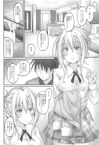 Page 3 of Mitsugetsu Perth - preview thumbnail