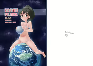 Page 42 of Chouoogata Idol - preview thumbnail
