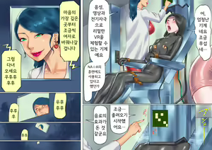 Page 38 of Shemale no Kuni no Alice no Bouken | 쉬메일 나라의 앨리스의 모험 - preview thumbnail