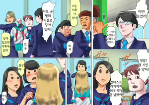 Page 4 of Shemale no Kuni no Alice no Bouken | 쉬메일 나라의 앨리스의 모험 - preview thumbnail