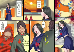 Page 46 of Shemale no Kuni no Alice no Bouken | 쉬메일 나라의 앨리스의 모험 - preview thumbnail