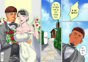 Page 50 of Shemale no Kuni no Alice no Bouken | 쉬메일 나라의 앨리스의 모험 - preview thumbnail