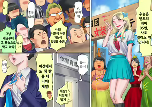 Page 6 of Shemale no Kuni no Alice no Bouken | 쉬메일 나라의 앨리스의 모험 - preview thumbnail