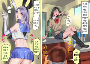 Page 7 of Shemale no Kuni no Alice no Bouken | 쉬메일 나라의 앨리스의 모험 - preview thumbnail