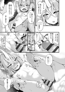 Page 151 of Chojyu Giga - preview thumbnail