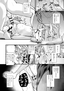Page 156 of Chojyu Giga - preview thumbnail