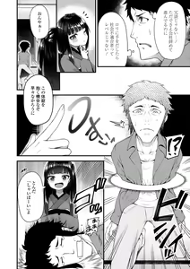 Page 32 of Chojyu Giga - preview thumbnail