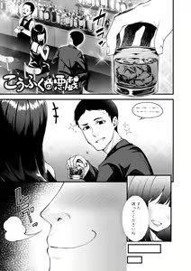 Page 43 of Chojyu Giga - preview thumbnail