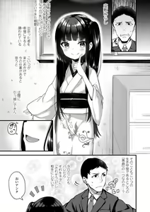 Page 45 of Chojyu Giga - preview thumbnail