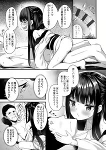 Page 49 of Chojyu Giga - preview thumbnail