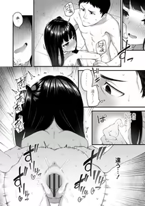 Page 58 of Chojyu Giga - preview thumbnail