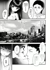 Page 61 of Chojyu Giga - preview thumbnail
