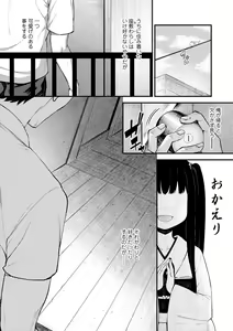 Page 64 of Chojyu Giga - preview thumbnail