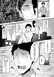 Page 65 of Chojyu Giga - preview thumbnail