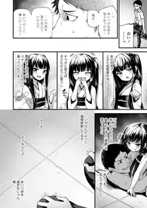 Page 66 of Chojyu Giga - preview thumbnail